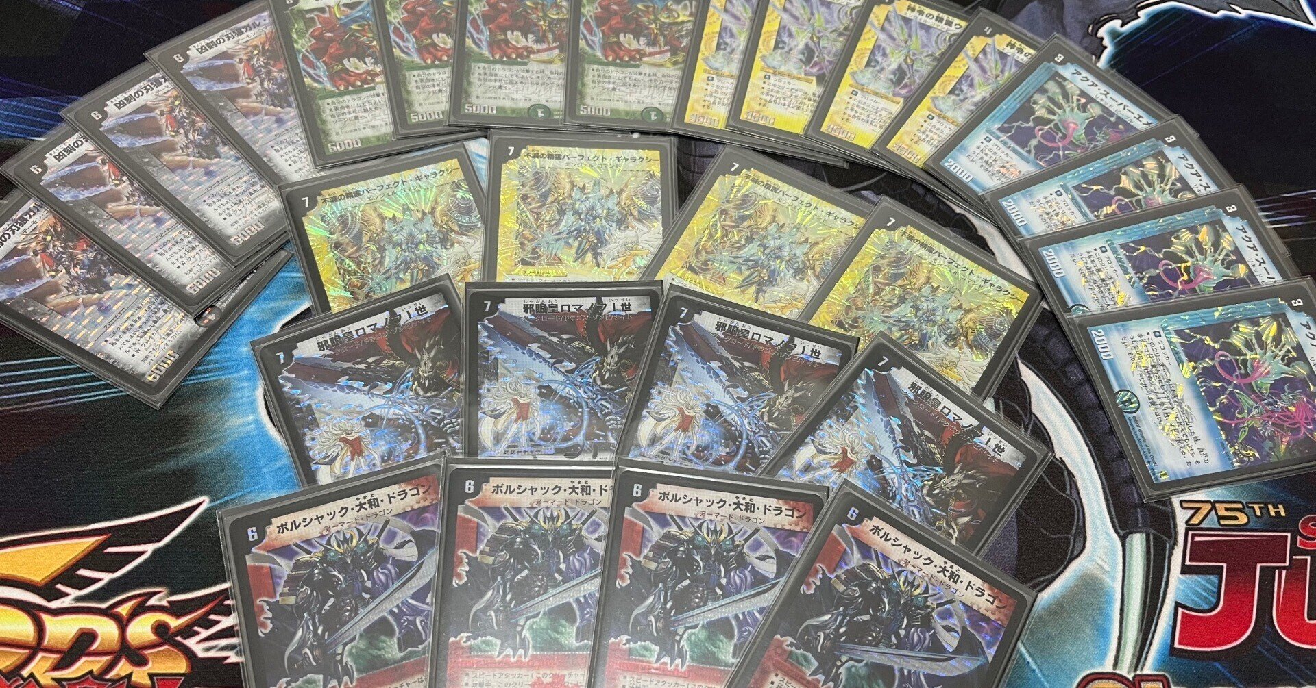 デュエル・マスターズ　マルコビート　クラシック　デッキ　40枚セット デュエル・マスターズ マルコビート クラシック デッキ 40枚セット