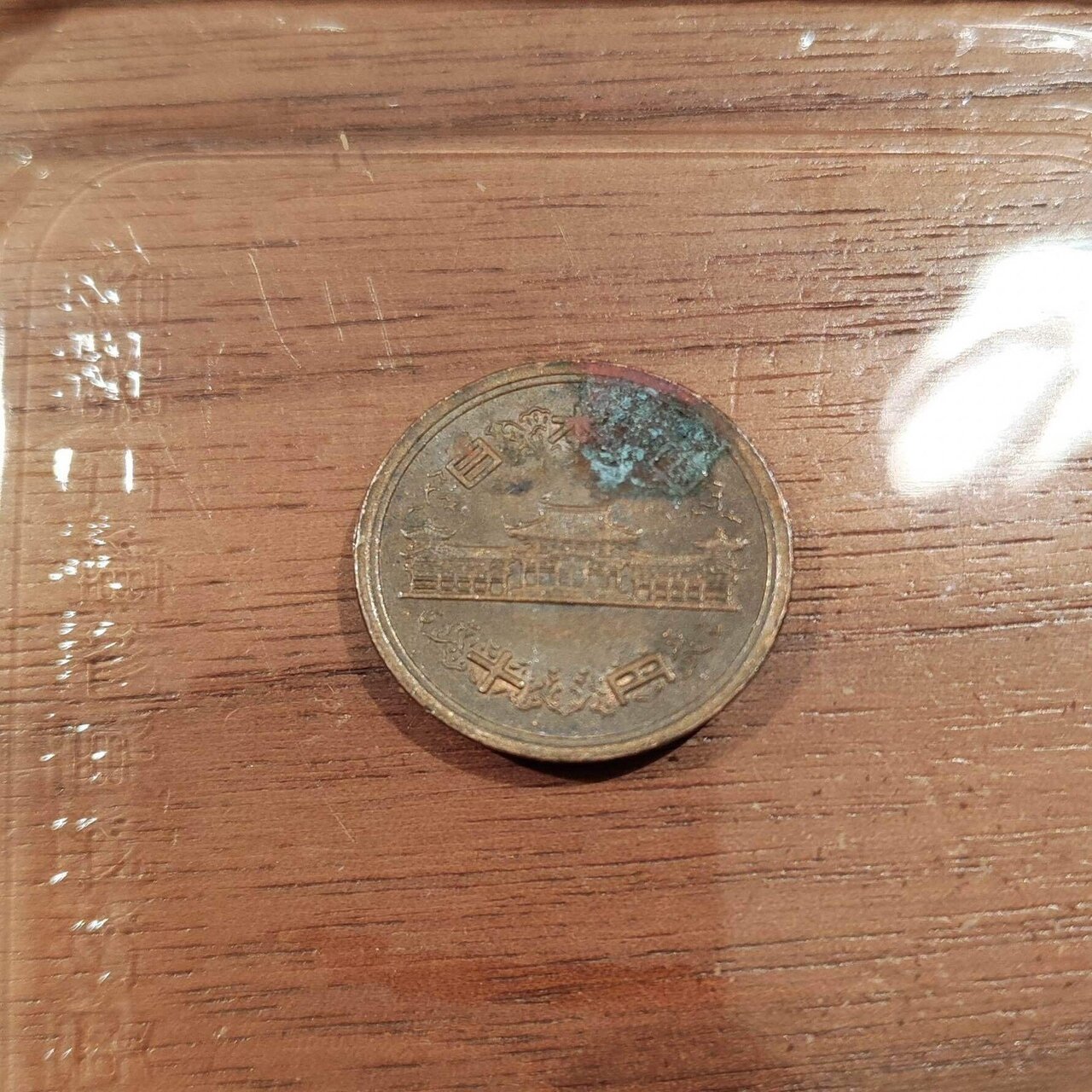 サビサビの硬貨をよみがえらせる。｜青空坊主