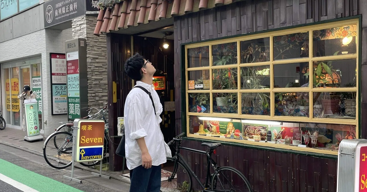 うとうと｜眼鏡屋