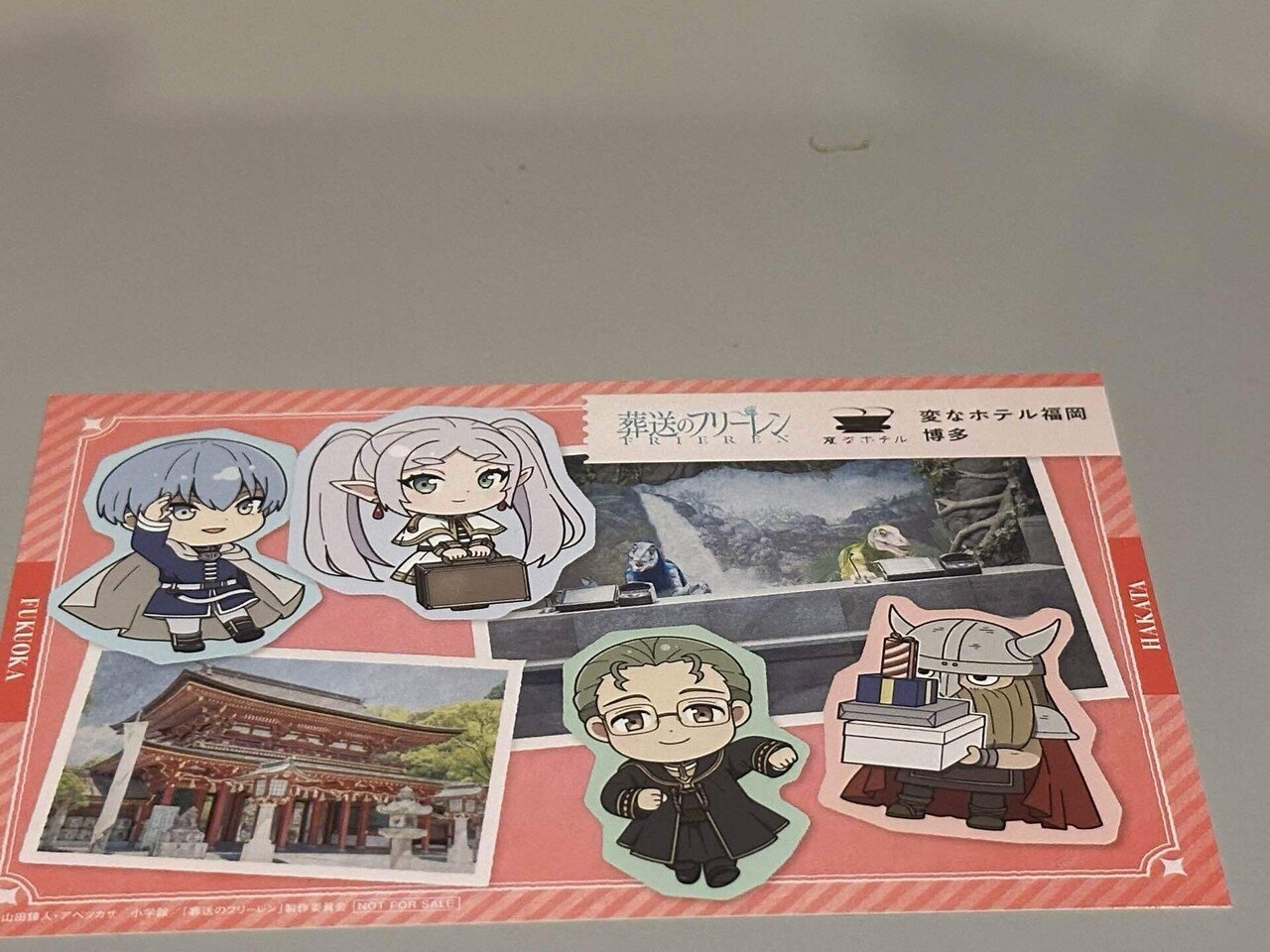 意外とよかった「変なホテルの葬送のフリーレンコラボルームに泊まっ