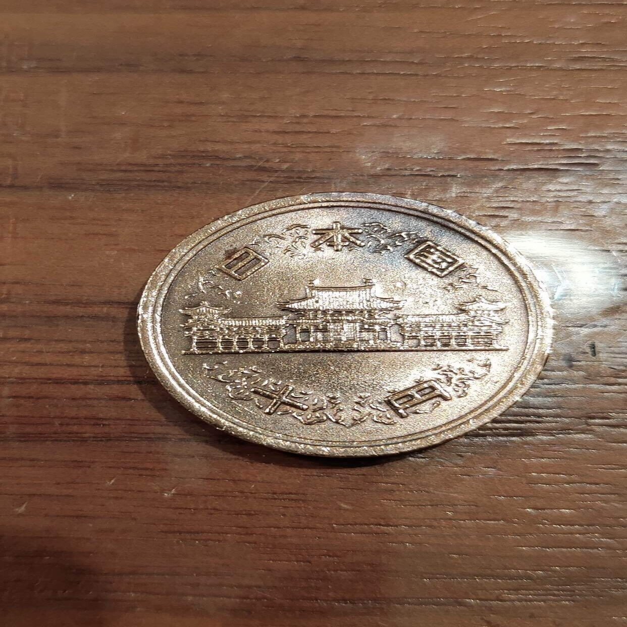 サビサビの硬貨をよみがえらせる。｜青空坊主