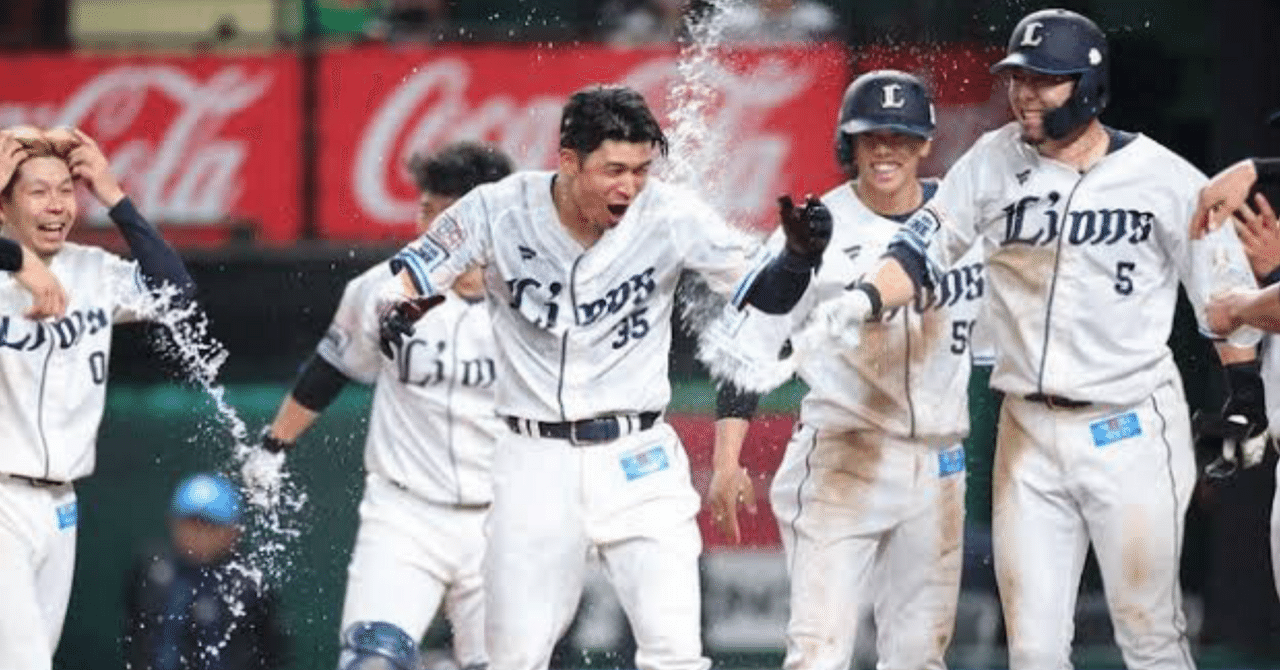 西武・若林楽が先制弾とサヨナラ弾！ディグプロ5月1日｜のぼ〜る広報