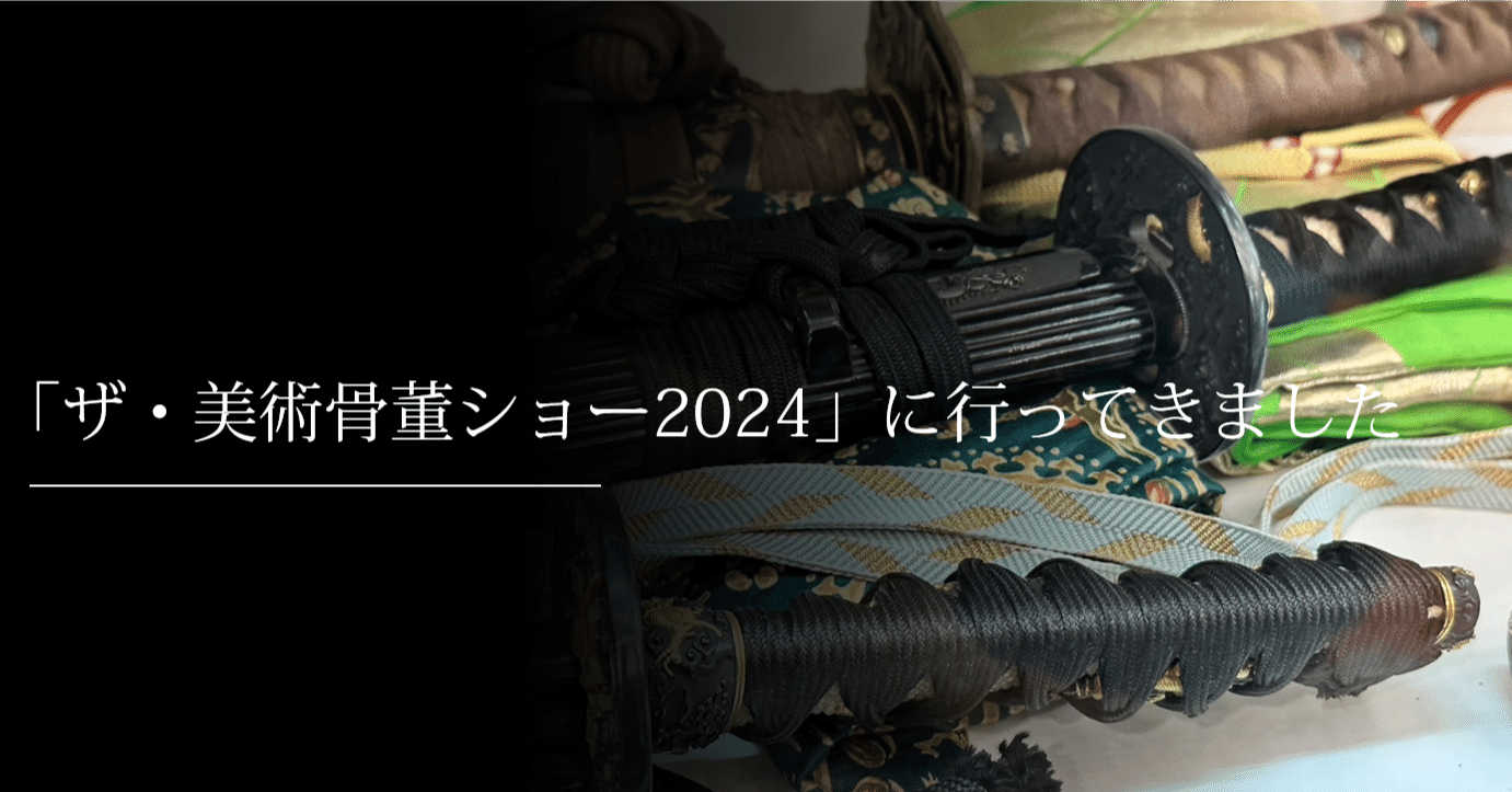 東京製 半鐘　骨董 2025年最新】Yahoo!オークション -#半鐘の中古品・新品・未使用品一覧