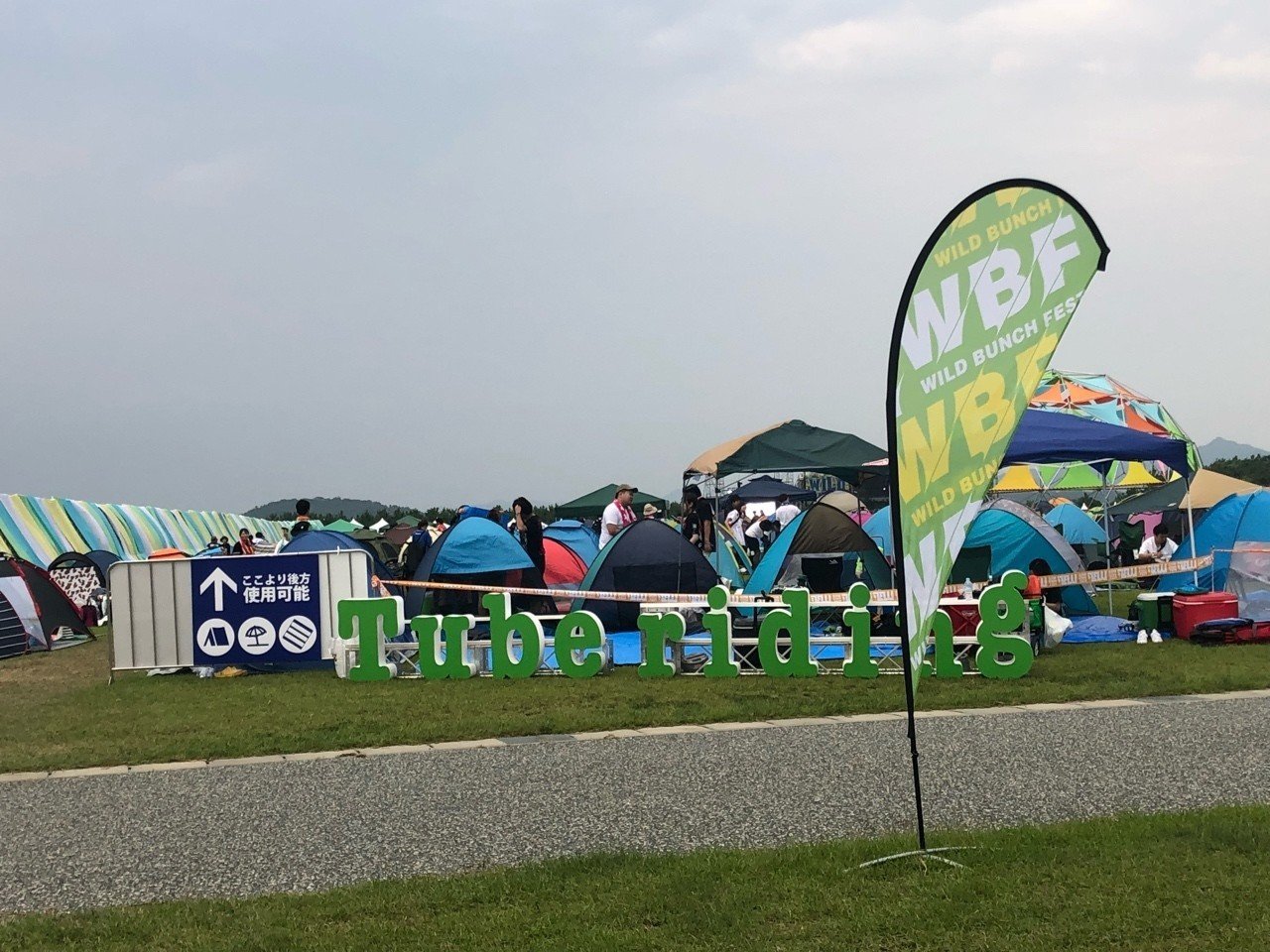Day2 8.24 WILD BUNCH FEST.2019@山口きらら博記念公園｜月の人