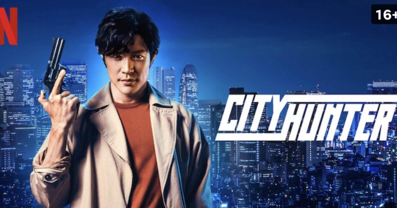 シティーハンターのフォトギャラリー画像(14/14)｜MOVIE WALKER
