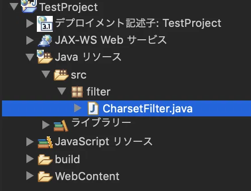 職業訓練でjavaを学ぶ 31日目 4 5 Javaプログラミング実習 Jsp Servlet編 ゆうころ Note