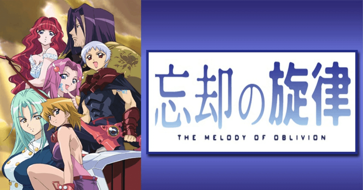 送料無料 通販 ファッション 衝撃回】忘却の旋律第14話『出口という名の入り口』まで観ました その他