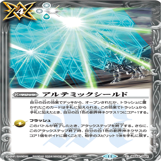 新弾機人結構やれそうだったのでメモ｜メイファ