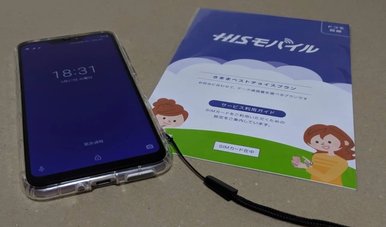台湾版zenfone Max M2 に日本のsimを刺したら正常に着信しない問題 トラベックス Note