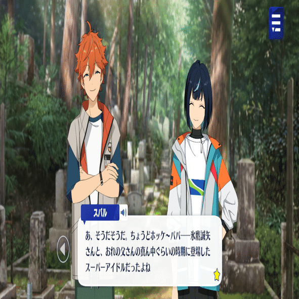 4pieceメンバー個スト第二話感想｜みずなな