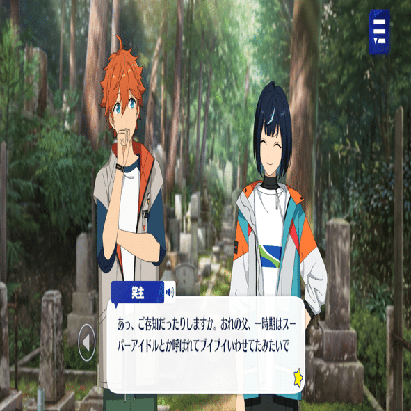 4pieceメンバー個スト第二話感想｜みずなな