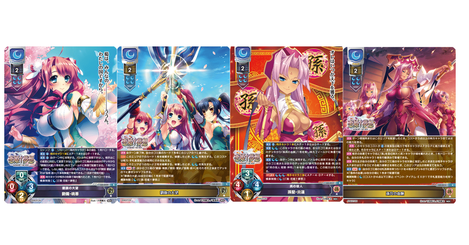 ネクストン3.0月のすゝめ｜明