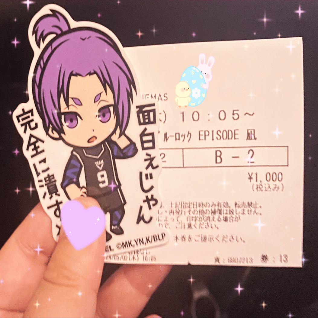 憂凪@購入時コメントください！M ブルーロックEPISODE凪見てきた！！｜みさと