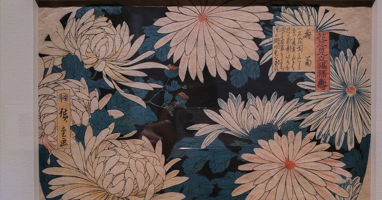 北斎＜広重｜Lucky_Limy