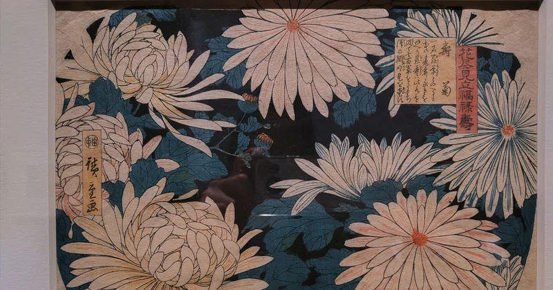 オノサトトシノブ】 版画 /シルクスクリーン「Silk-75」査定 買取 致し 