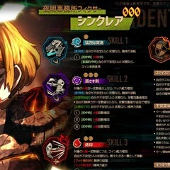 南部リウ協会3課イサン 評価｜ひよこっこ