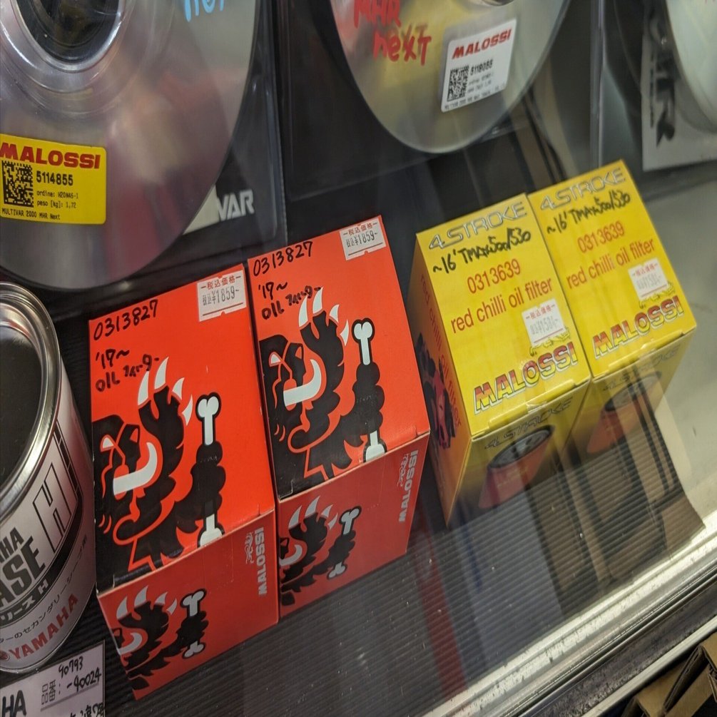 マロッシのオイルフィルター‥とTMAX530SXのOIL交換｜Re:TMAXとボク