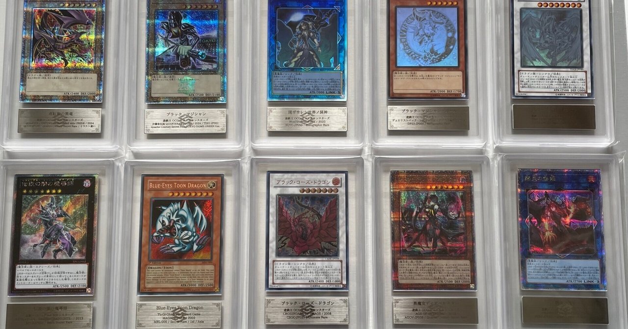 GW価格‼️【ARS鑑定】セイヴァー・スター・ドラゴン（世界で1枚