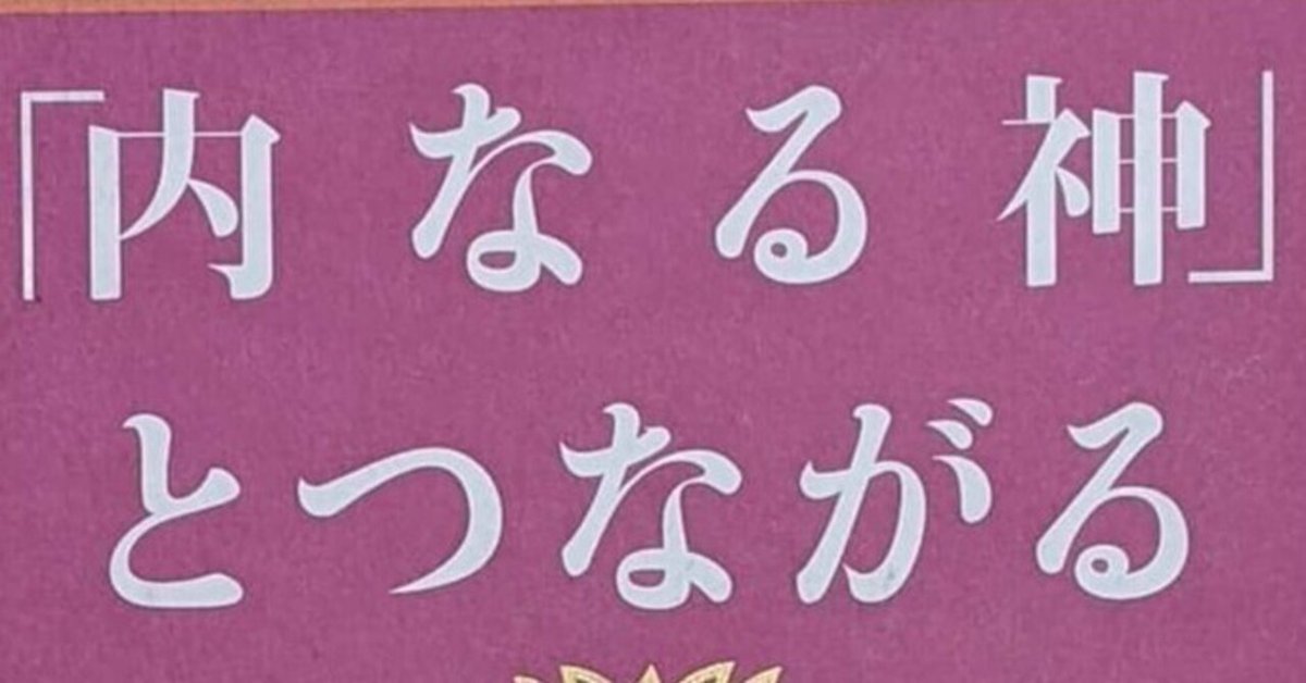 【我は神なり愛と光なり】【全宇宙に祝福を】【願望成就】【15年前UR】【最安値】 我は神なり愛と光なり】【全宇宙に祝福を】【願望成就】【15