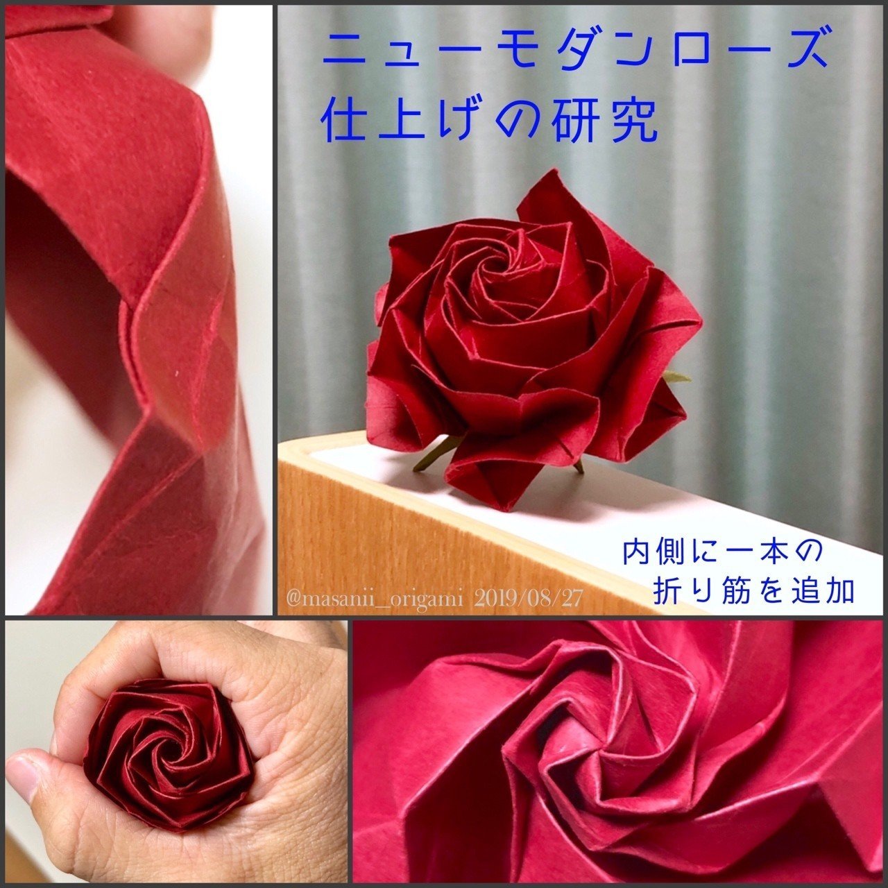 まさにぃの佐藤ローズ研究！ 〜ニューモダンローズの中心を