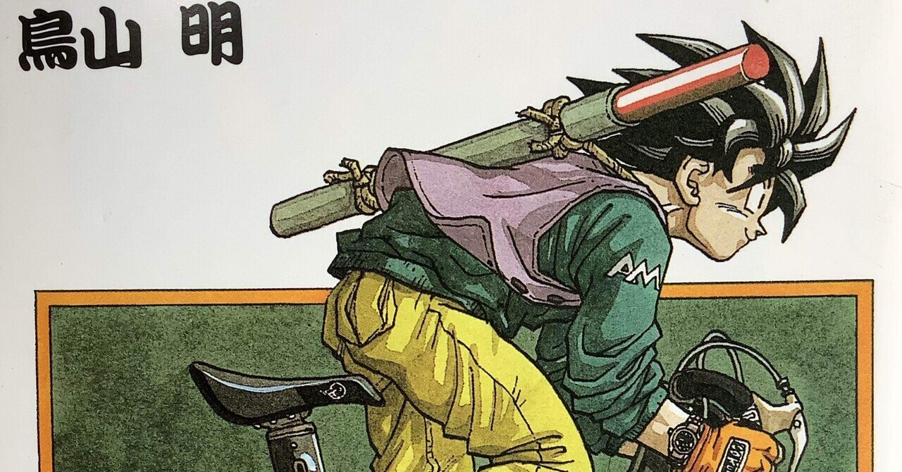 ドラゴンボール 16号】人造人間16号(パラレル)[SR☆]{FB06-009} - カード