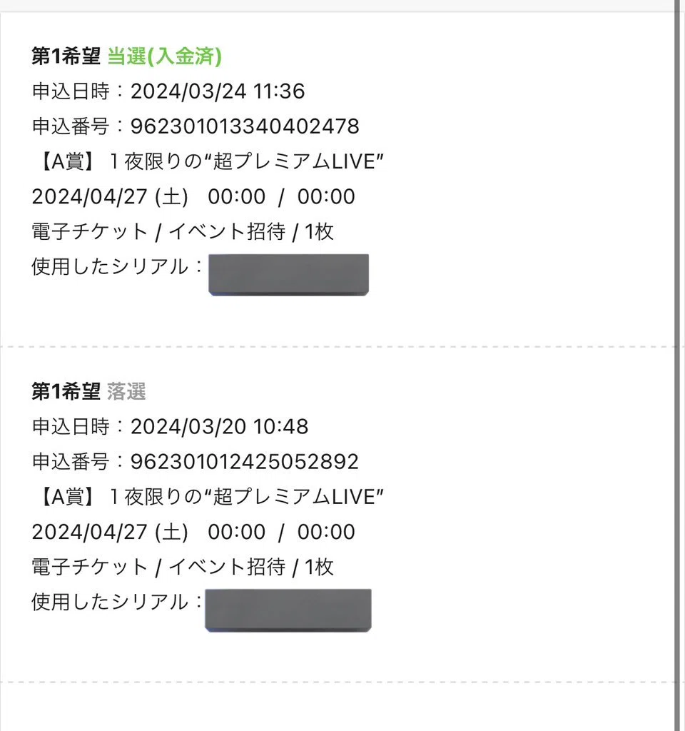 超貴重!!】コブクロ バナナホール 桜 インディーズ 【公式通販】