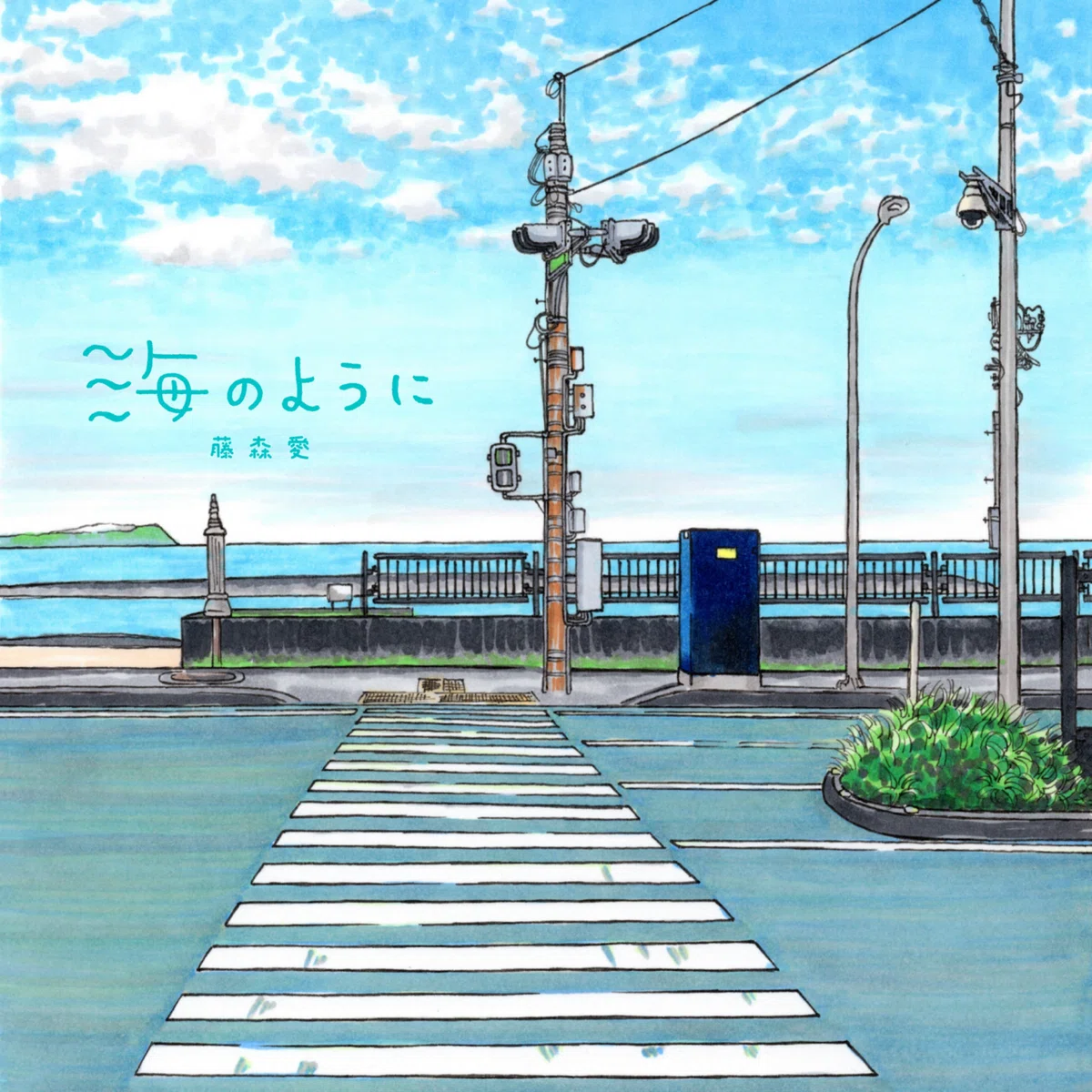 2度目の風景画展をやります｜藤森愛