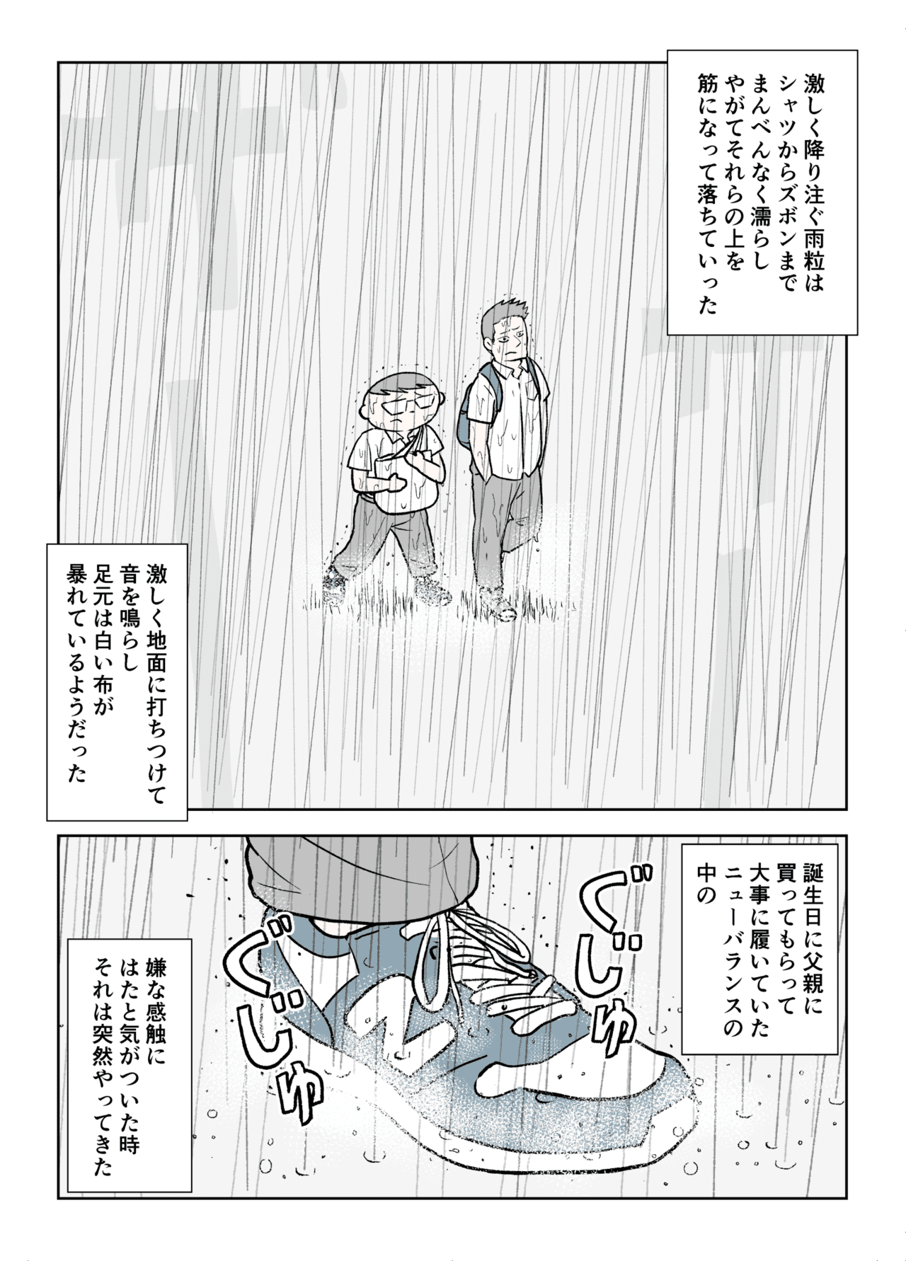 コミック4_004
