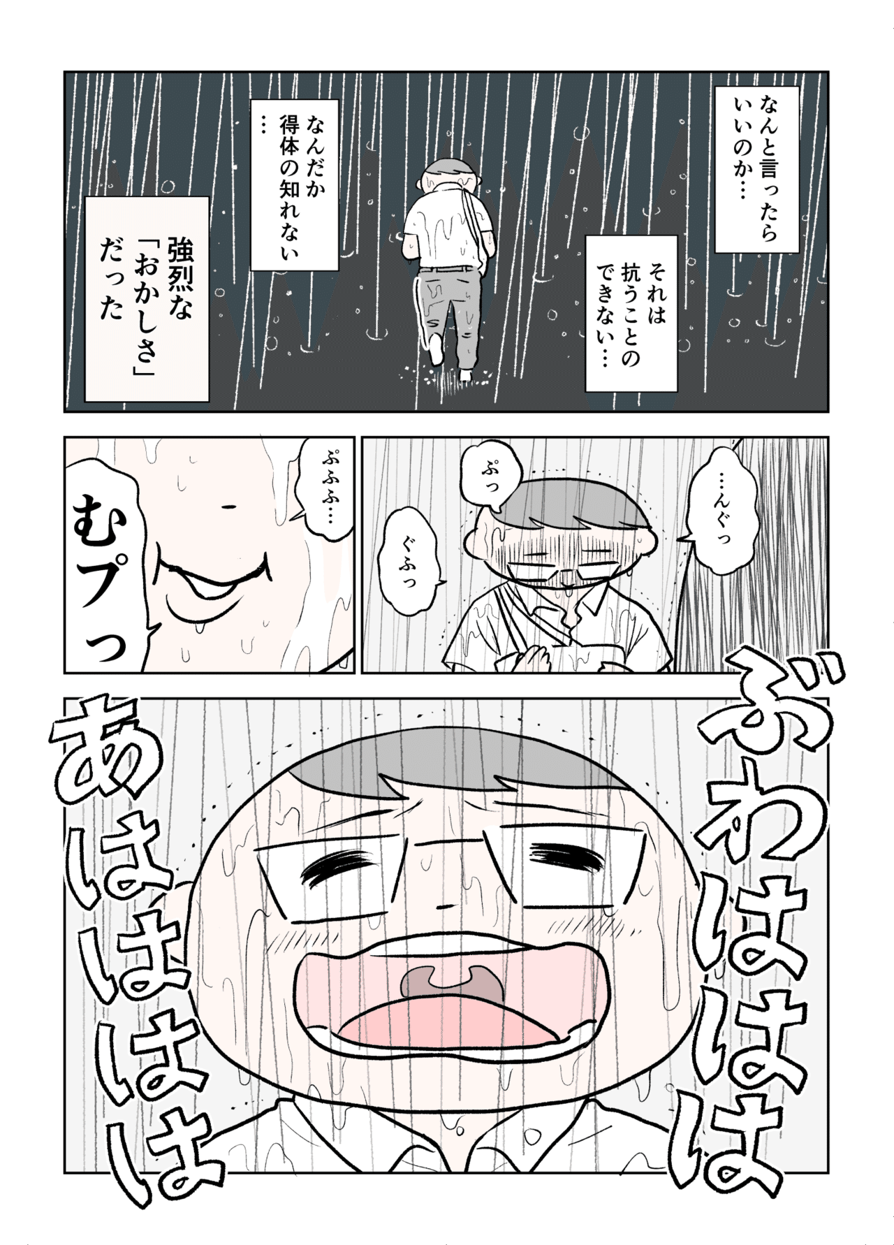 コミック4_005