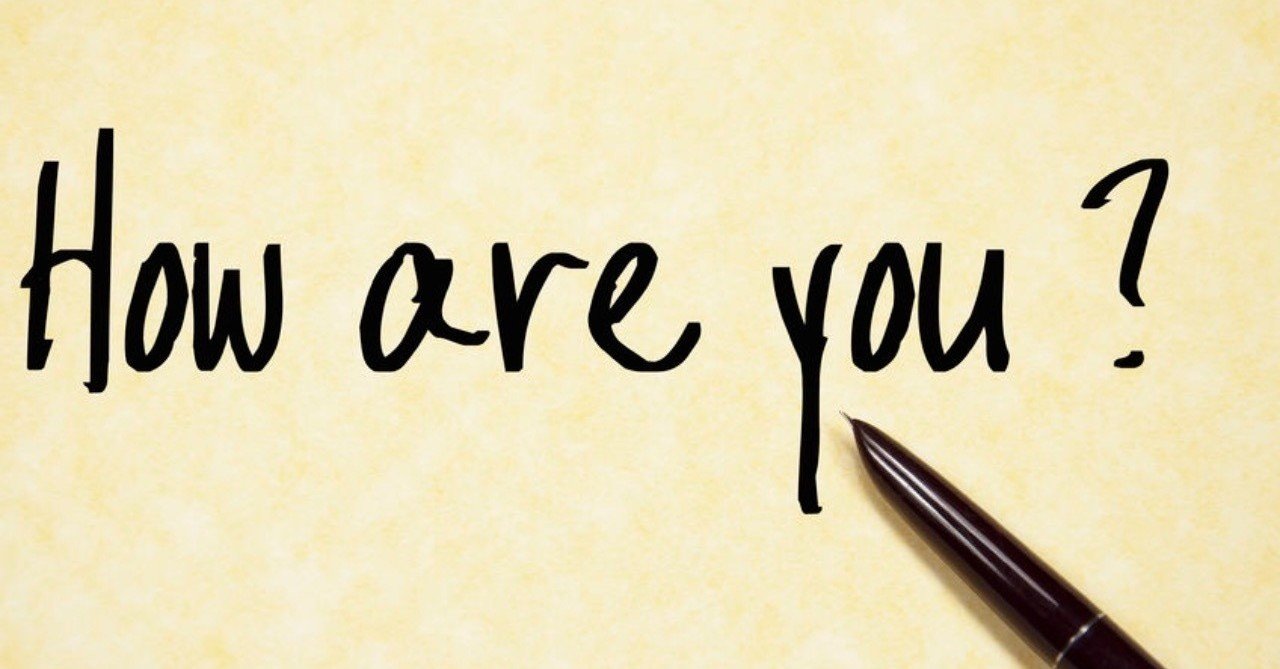 How Are You と言われたら何と返すか問題 Ko Note