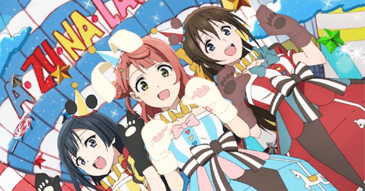 ビーステッドセンチュリオン【ラブライブOCGデッキレシピ】｜ヨハン