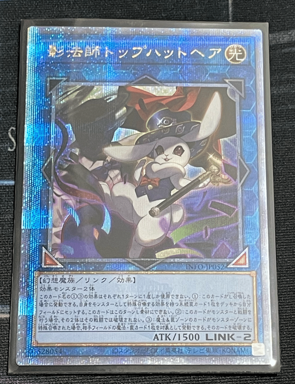 遊戯王　センチュリオン　デッキ　ビーステッド　マグナムート　[03525] 遊戯王 センチュリオン デッキ ビーステッド マグナムート [03525]