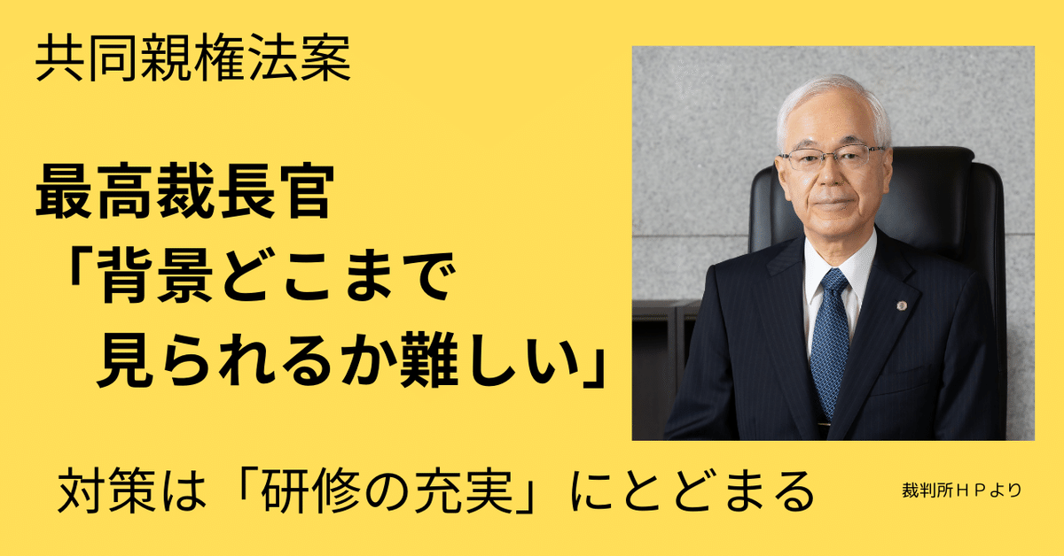 憲法上の面会交流権 親の権利の日独比較/信山社出版/吉岡万季（単行本） 憲法上の面会交流権 ― 親の権利の日独比較 (学術選書) | 𠮷岡 万