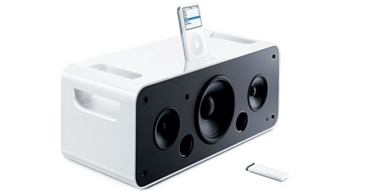 【動作確認済】Apple iPod Hi-Fi スピーカー リモコン付 Apple、iPod用スピーカーシステム「iPod Hi-Fi」