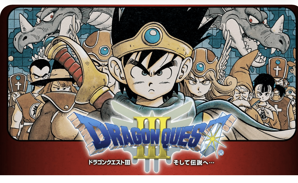 ドラクエ3』ここがスゴかった！！｜satoshi42