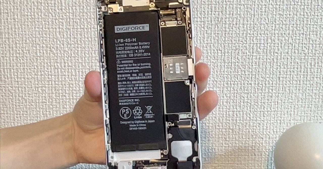 節約】iPhoneのバッテリーを自分で交換しよう｜雪野