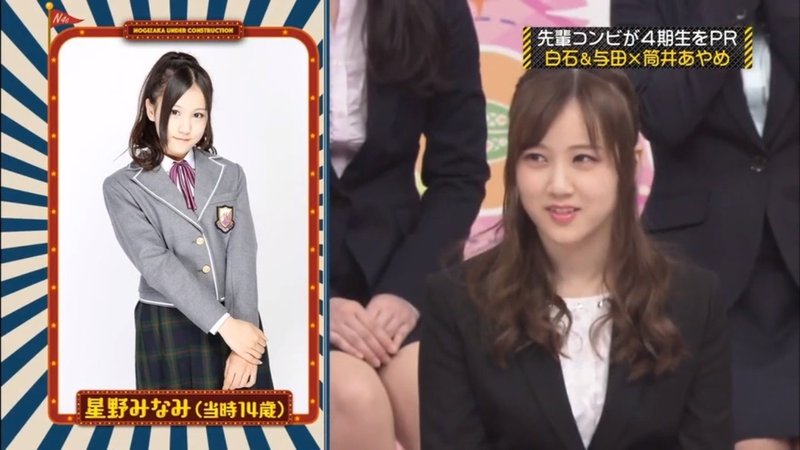 飛鳥ちゃんとみなみちゃんってお互いのことめっちゃ好きだよね 春 Note 飛鳥ちゃんとみなみちゃんってお互いのことめっちゃ好きだよね 春 Note