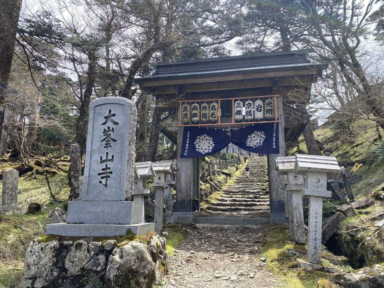 戸開け式を迎える大峯寺 山上ヶ岳｜mountain go