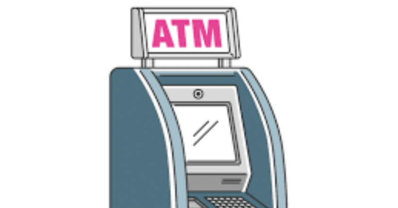 海外旅行準備編⑥現地ATMで現金を引き出せるデビットカード(クレジットカード)を作ろう
