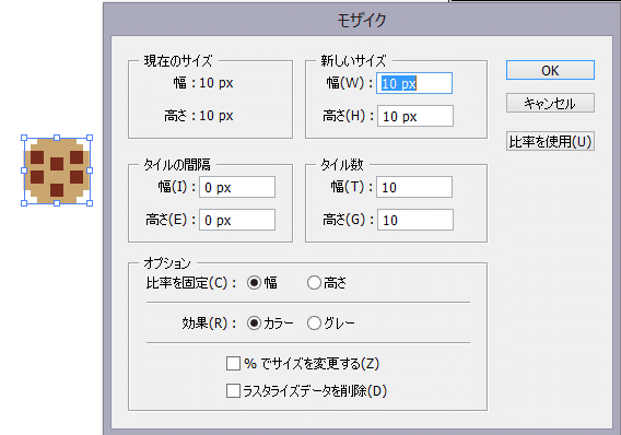 Illustratorでドット絵をつくるtips Fmic7743 Note