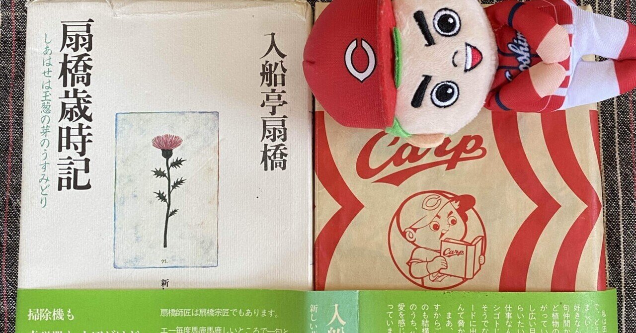 楽天市場】入船亭扇橋（CD・DVD）の通販