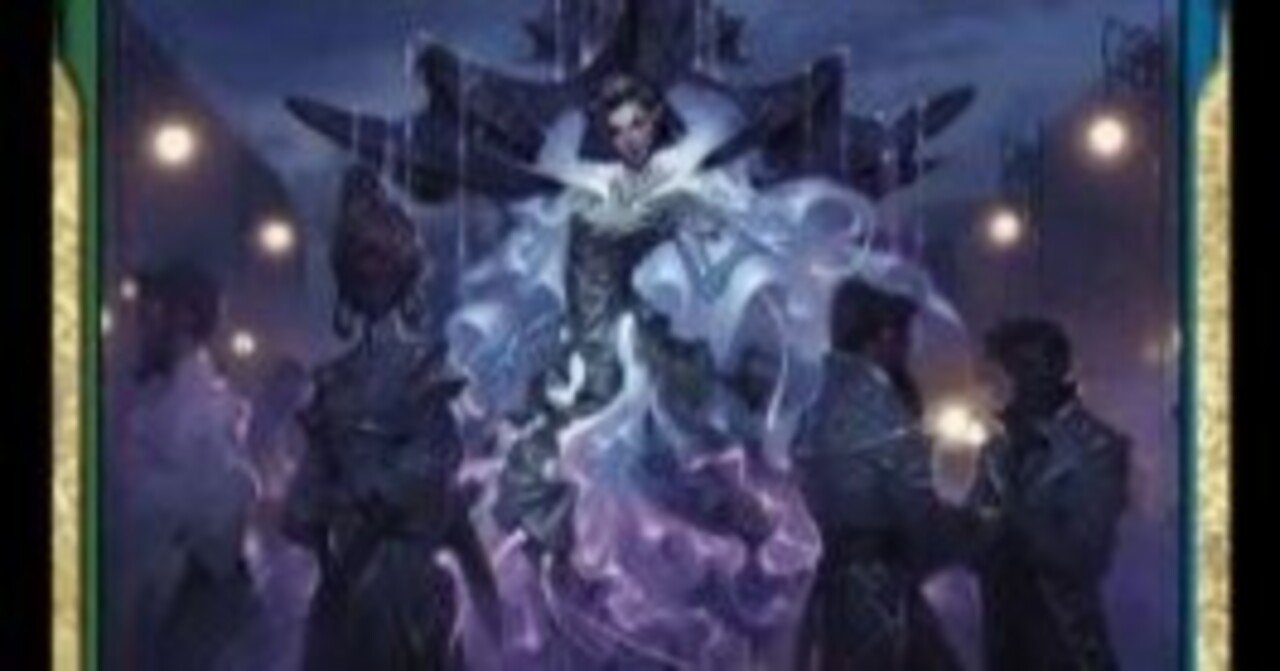 EDH】進化した謎、ヴァニファール コンボ寄せ｜れおこ