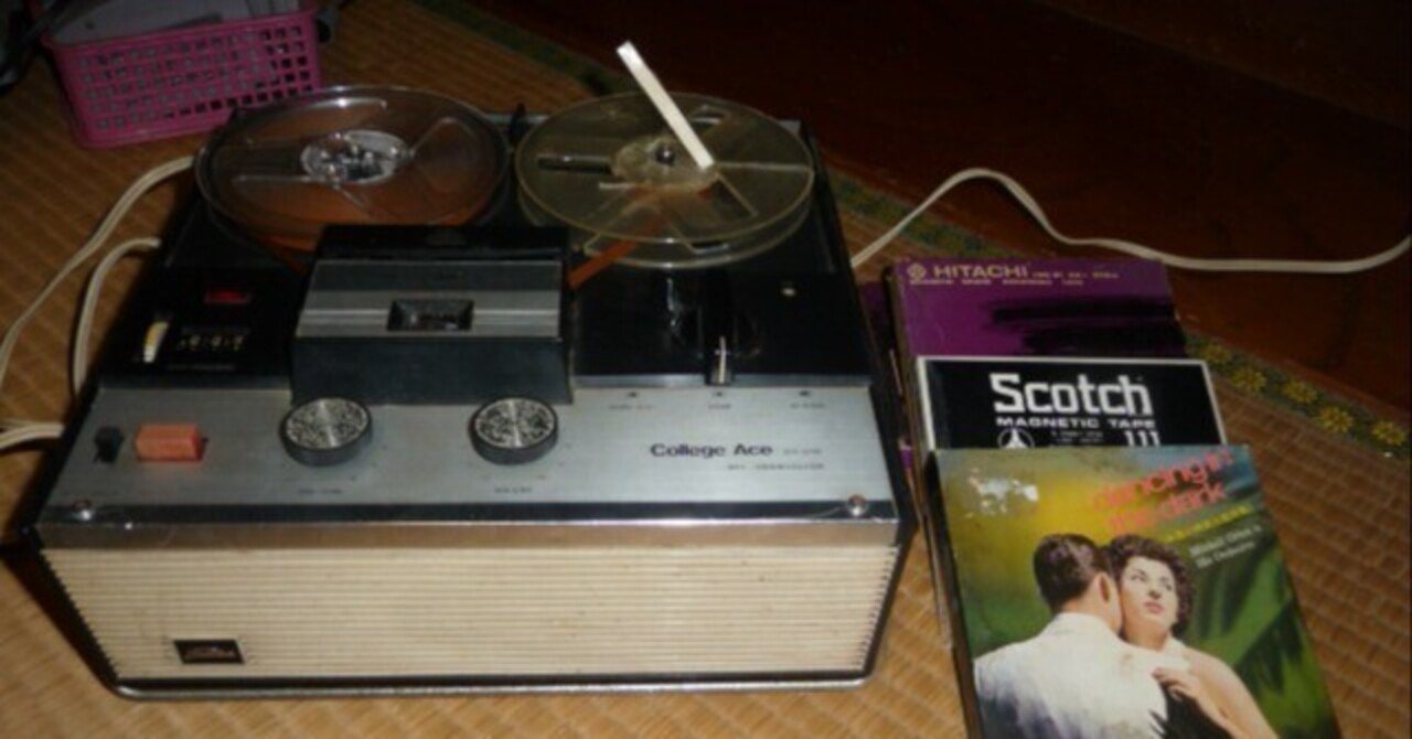 オープンリールテープ- レガシーオーディオ｜kzn