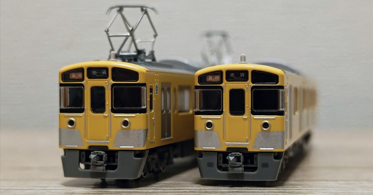 西武2000系 2523f グリーンマックス GMの西武新2000系2連を動力化する|へーてつ