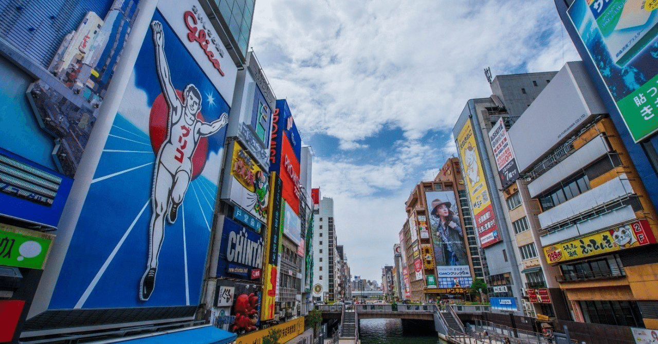 探偵file 005 大阪ディープ探訪⑤ 道頓堀｜八千代探偵事務所