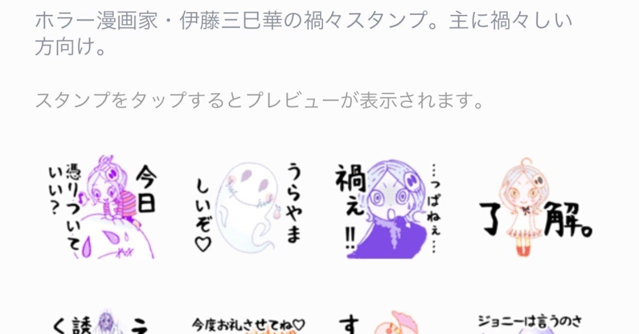 伊藤三巳華 の新着タグ記事一覧 Note つくる つながる とどける 伊藤三巳華 の新着タグ記事一覧 Note つくる つながる とどける