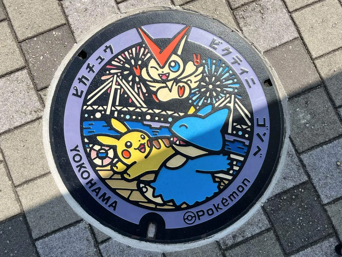 ポケふたあつめ】神奈川県・横浜市｜tama
