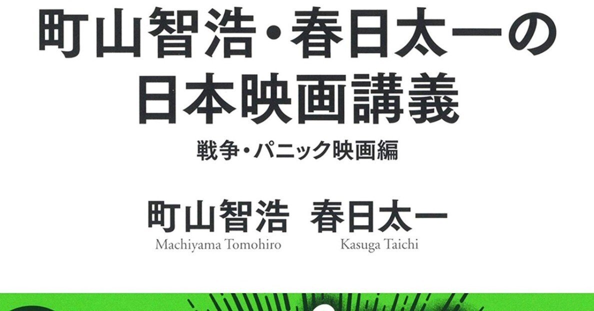 トラベルフォトニュース 昭和43年7月〜昭和47年8月 45号分