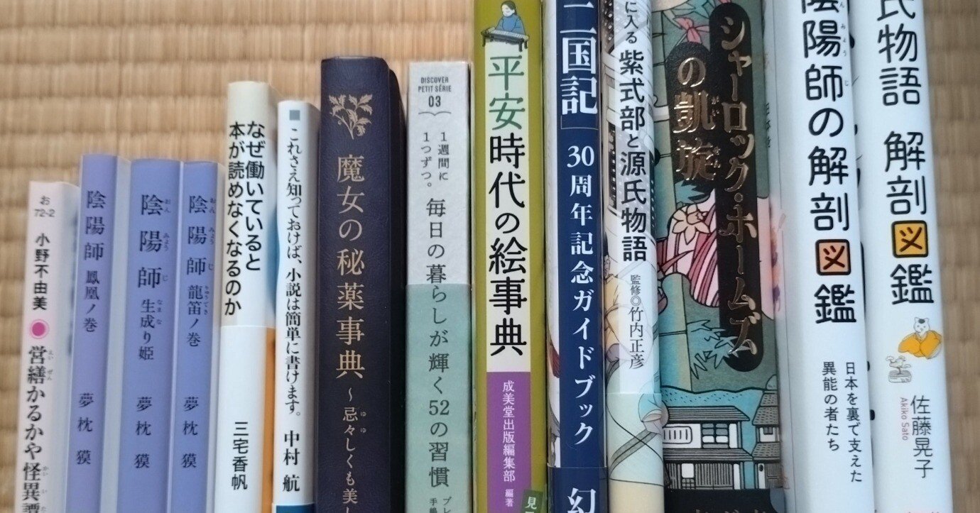 積読本をご紹介します｜omi