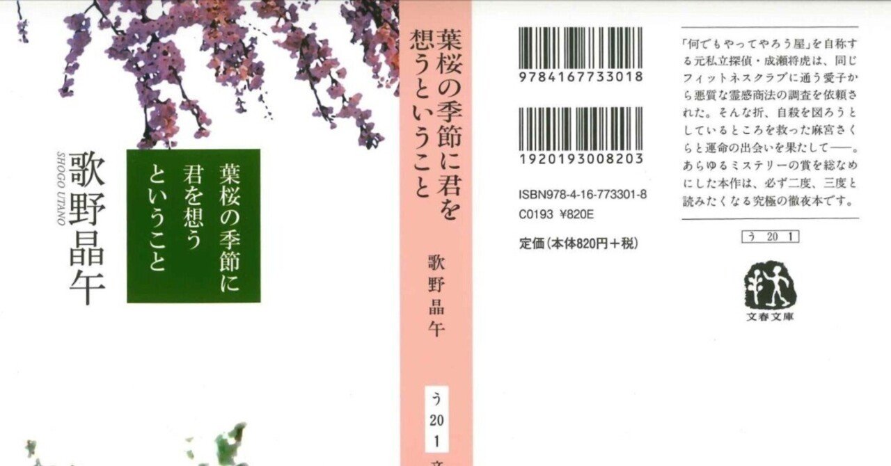 オールの小部屋から㉑ 新たな賞の作り方と3人の書店員さん｜石井一成